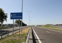 Росія готується атакувати трасу «Київ-Чоп» з Білорусі Траса Київ-Чоп