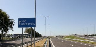 Росія готується атакувати трасу «Київ-Чоп» з Білорусі Траса Київ-Чоп
