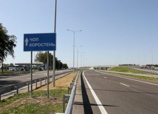 Росія готується атакувати трасу «Київ-Чоп» з Білорусі Траса Київ-Чоп
