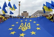 Праор ЄС в Україні