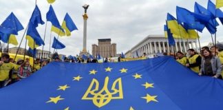 Праор ЄС в Україні