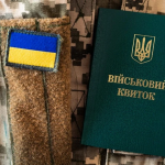 Платна відстрочка від мобілізації: нова ініціатива