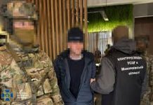 Майора СБУ затримали за передачу даних ФСБ Затримання співробітниці СБУ за підозрою у зраді