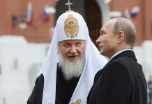 Російська православна церква на тлі війни проти України