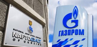 Суд у Казахстані дозволив стягнути з «Газпрому» $1,4 млрд Судове рішення щодо стягнення коштів з «Газпрому» на користь «Нафтогазу»
