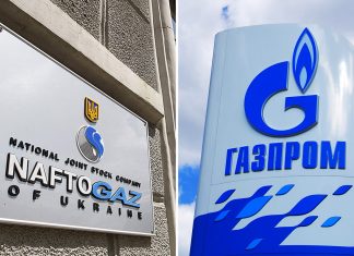 Суд у Казахстані дозволив стягнути з «Газпрому» $1,4 млрд Судове рішення щодо стягнення коштів з «Газпрому» на користь «Нафтогазу»