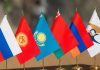 Прапори країн ЄАЕС