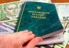 ЄС висуває податкову реформу Україні