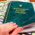 Допомога ЄС під загрозою: Україні ставлять нову умову