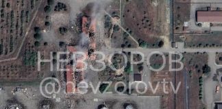 Ураження 16-го центру ФСБ РФ у Краснодарському краї