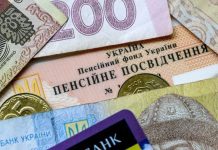 UAH money and calculator for pension calculation in Ukraine