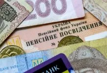 Пенсії зростуть, але не для всіх: що зміниться для українців Гроші гривні та калькулятор для розрахунку пенсії в Україні
