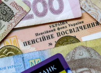 Пенсії зростуть, але не для всіх: що зміниться для українців Гроші гривні та калькулятор для розрахунку пенсії в Україні