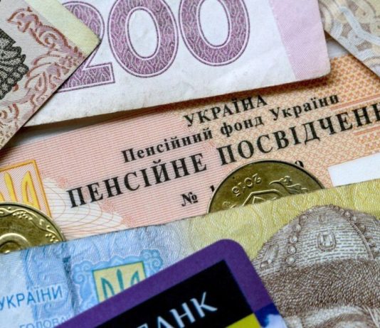 Пенсії зростуть, але не для всіх: що зміниться для українців Гроші гривні та калькулятор для розрахунку пенсії в Україні