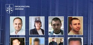 Фігуранти справ про держзраду та колаборацію — фото Прокуратури
