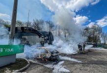 Fires after drone attack in Kharkiv