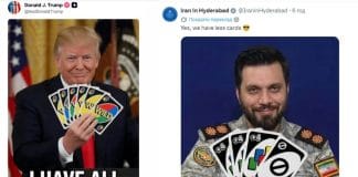 Трамп тримає всі карти UNO