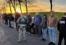 Затримання на кордоні з Молдовою