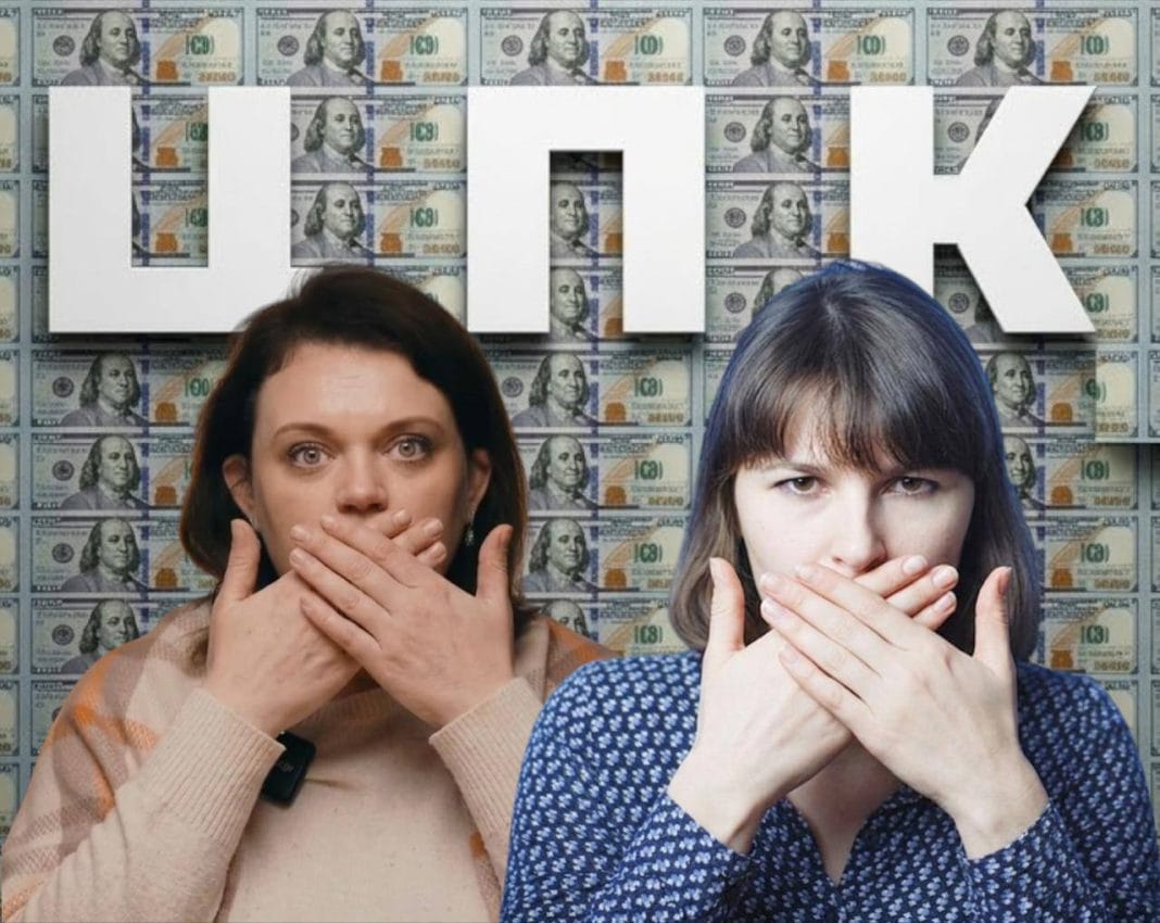 Антикорупціонери і Міноборони — кадровий конфлікт