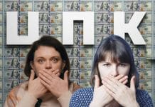 Антикорупціонери і Міноборони — кадровий конфлікт