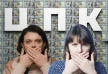 Антикорупціонери і Міноборони — кадровий конфлікт
