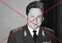 Генерал Станіслав Петров знайдений мертвим