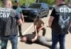 Затримання голови Житомирського ТЦК СБУ