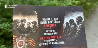 Російські дрони скидають листівки-гроші на Донеччині