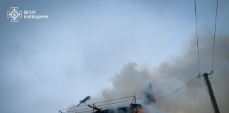 Пожежа після атаки БпЛА на Київщині
