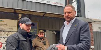 Застава для Андрія Єрмака, перелік платників