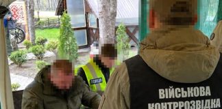 Exposing schemes to sell rear positions of the Armed Forces of Ukraine