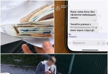 Псевдо-СБУ ошукали експрем’єра на 7 млн грн Шахраї ошукали експрем'єра на 7 млн грн
