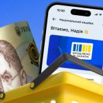 Українців попередили: кешбек згорить після 30 червня
