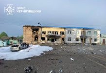 Російський БпЛА атакував комплекс у Батурині