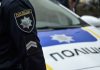На Харківщині водій збив поліцейського, тікаючи від ТЦК Затримання водія після інциденту на Харківщині