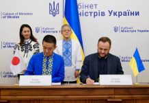Японія виділяє Україні новий грант у $40 мільйонів Японія надає Україні грант на відновлення інфраструктури та медицини