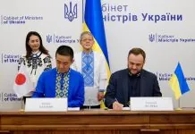 Японія виділяє Україні новий грант у $40 мільйонів Японія надає Україні грант на відновлення інфраструктури та медицини