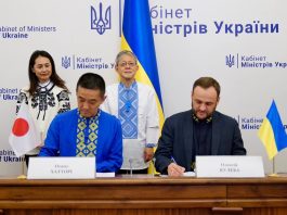 Японія виділяє Україні новий грант у $40 мільйонів Японія надає Україні грант на відновлення інфраструктури та медицини