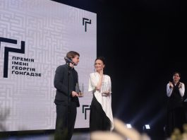 Ольга Руденко та Михайло Ткач отримали Премію імені Георгія Ґонґадзе Ольга Руденко та Михайло Ткач — лауреати Премії Георгія Ґонґадзе 2026