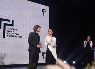 Ольга Руденко та Михайло Ткач отримали Премію імені Георгія Ґонґадзе Ольга Руденко та Михайло Ткач — лауреати Премії Георгія Ґонґадзе 2026