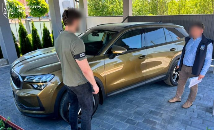 обшук у фігурантів справи