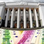 Верховна Рада затвердила масштабну фінансову угоду з ЄС на 90 млрд євро