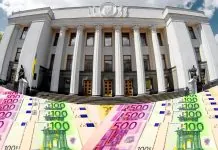Верховна Рада затвердила масштабну фінансову угоду з ЄС на 90 млрд євро Зала Верховної Ради України під час голосування за угоду з ЄС на 90 млрд євро