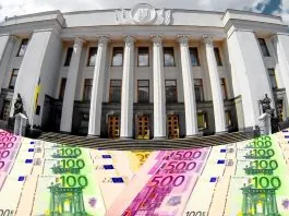Зала Верховної Ради України під час голосування за угоду з ЄС на 90 млрд євро