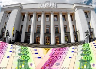 Верховна Рада затвердила масштабну фінансову угоду з ЄС на 90 млрд євро Зала Верховної Ради України під час голосування за угоду з ЄС на 90 млрд євро