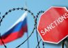 Санкції проти Росії