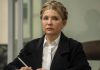 Yulia Tymoshenko after a court hearing in the HACCU