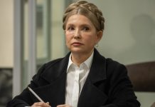 Юлія Тимошенко після судового засідання у ВАКС