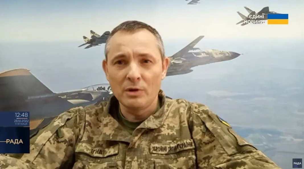Масована атака РФ може відбутися найближчими днями
