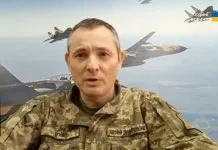 Масована атака РФ може відбутися найближчими днями
